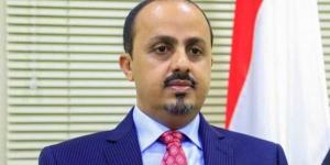 الحكومة اليمنية تكشف عن معلومات استخباراتية خطيرة حصلت عليها قبل أحداث السابع من أكتوبر