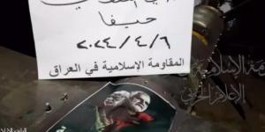 المقاومة الإسلامية في العراق تستهدف مصافي النفط في حيفا وهدفاً في الجولان المحتل
