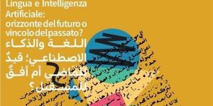 انطلاق الدورة السابعة من المهرجان الدولي للغة والثقافة العربية بميلانو