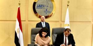 النقل توقع اتفاقية مع مجموعة الغانم الكويتية لتطوير ميناء برنيس