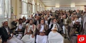 المؤتمر السنوي للحشد والتعبئة أعلن التأييد المطلق لموقف اليمن لدعم ومساندة الشعب الفلسطيني