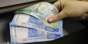 تراجع سعر صرف الروبل الروسي أمام العملات الرئيسة