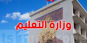 وزارة التعليم العالي: تونس تحتل المرتبة الثانية عربيًّا من حيث عدد الباحثين