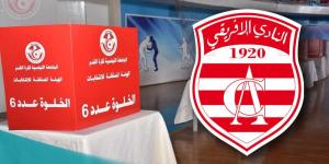 النادي الإفريقي: لن نصوت لهذه القائمات في إنتخابات الجامعة التونسية لكرة القدم