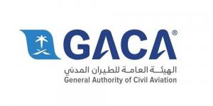 «الطيران المدني»: تسيير رحلات مباشرة من الدمام إلى النجف العراقية.. ابتداء من 1 يونيو 2024