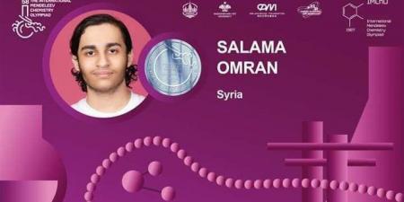 ميدالية فضية لسورية في أولمبياد مندلييف الدولي للكيمياء