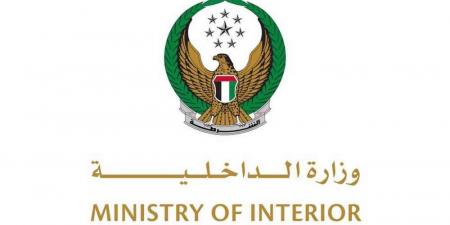 "الداخلية" تباشر العمل بإلغاء المخالفات المرورية عن مواطني سلطنة عمان