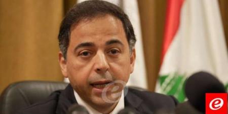 منصوري: القطاع المالي محصّن لكن البلد أمام خطر وجودي ولن أسمح بوجود فساد في مصرف لبنان