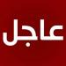 إعلام العدو : نفذت طائرة مسيرة تابعة لحزب الله هجوماً على مركز في عرامشة ما أدى إلى إصابة سقوط 7 إصابات ولم يتم إطلاق أي إنذار ولم تتم أي محاولة اعتراض