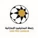 المحترفين" تطرح تذاكر نهائي كأس مصرف أبوظبي الإسلامي لكرة القدم