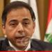 منصوري: القطاع المالي محصّن لكن البلد أمام خطر وجودي ولن أسمح بوجود فساد في مصرف لبنان