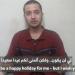 «وفد مصري»: إسرائيل مستعدة لإعطاء فرصة أخيرة للتوصل إلى صفقة الرهائن